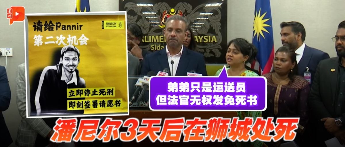 登者的身體