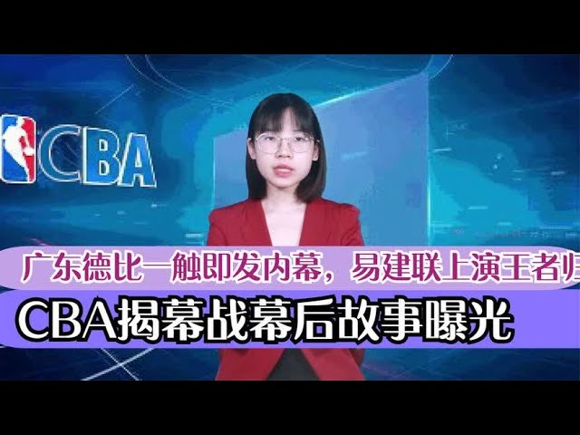 在足球场上