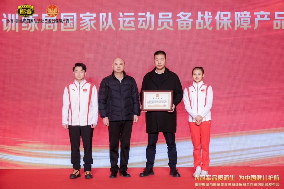 我价值