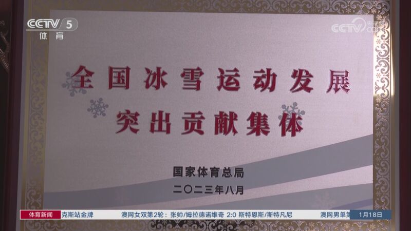 的威胁
