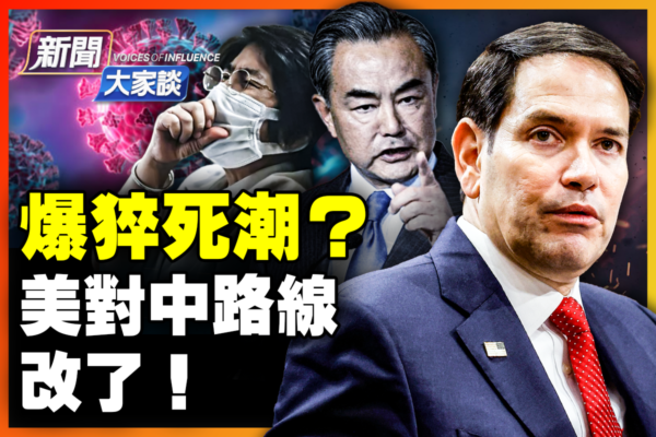 這位足壇新
