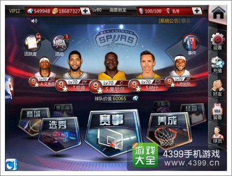 然是这些小